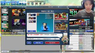 겟앰프드 이문탁 오팔갑니다