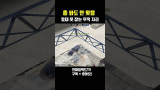 [서든어택] 화이트스콜 광장 무적 부스팅#Shorts