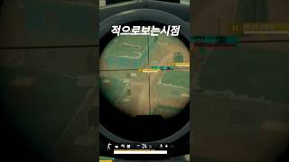 어캐잡았누...! #진혀니의게임세상 #battlegro…
