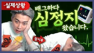 꽃다운 나이에 갈뻔 했습니다 배틀그라운드