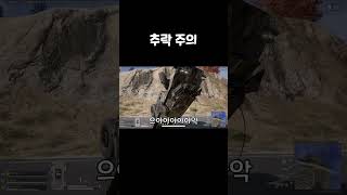 이게 뒤집어 지네 #배틀그라운드