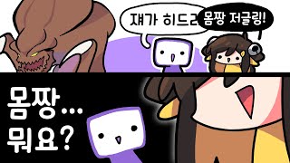 【 2021.06.17 / 스타크래프트 】 - 탬탬버린…
