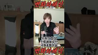 그냥 사냥터!! 왜 유져님들 말을 안들어줘요!! #리니…