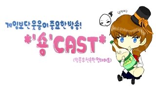 꿀성대숑이숑띠부부의 마인크래프트