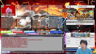 겟앰프드 0.5 중력전.