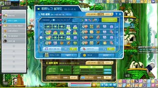 ✝️메이플스토리 현질0원 무자본 무과금 100% 리얼 …
