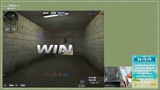 서든어택 클랜전