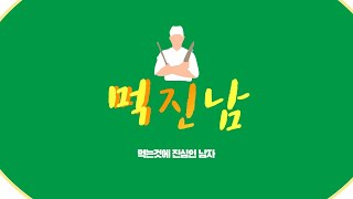 스타크래프트  개인화면)테란 래더방송, 스타초보, 기초…