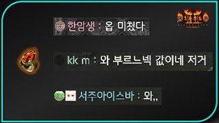 래더 첫 진품명품 &quot;옵션에 두번 놀랬던 링&q…