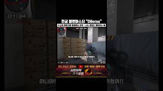 [서든어택] (재업) 레이더의 중요성