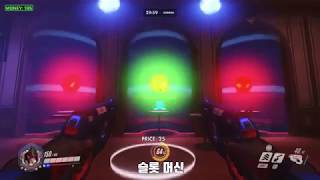 오버워치 모드 겐지 배구 슬롯 머신