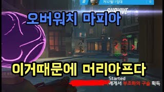 오버워치 워크샵에서 마피아를 해봤습니다ㅋㅋㅋㅋ오버워치 …