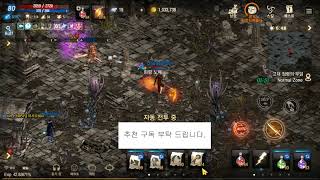 BJ캡바 리니지MLineageM 天堂M 데포8섭 201…