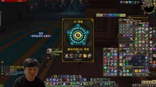 WoW  신던 주간 쐐기 무화폭  전탱 수드 냥꾼  영…