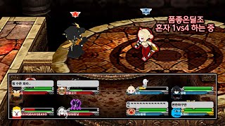 허승욱  vs 딜조 겟앰프드 사황 대전