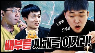 배틀그라운드 21로 과연 싸패형을 이길 수 있을까요