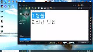 [디아블로3 25시즌] 야만용사 도전150