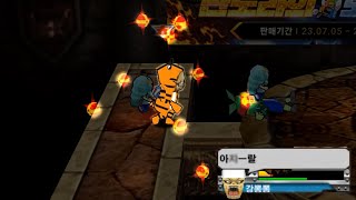 무적 요새 완성이다.