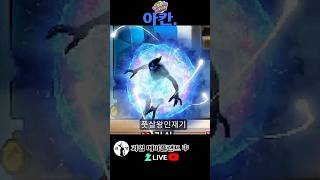 스타크래프트 아칸. 메이플랜드