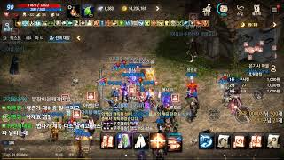 리니지m 안타라스10서버  신화 도펠총사  안녕하세요 …