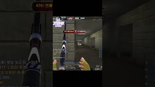 [서든어택] 해명못하는 샷.. #shorts