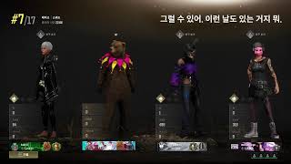 [ 12월 3일 ]  쵸코팡의 배틀그라운드 일요일 일기. 시작합니다.