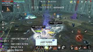 4/21 [리니지2m] 뭘어떻게하라고여ㅠㅠ왜농사매칭해주시냐고여.......