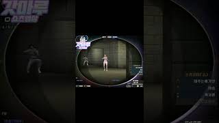 [서든어택] 누구나 해본적있는 "울트라킬" #shorts