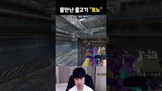 물 속에서는 내가 왕이야 ㅋ [서든어택 랭크전]