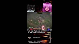 wickedstella 디아블로2 래더11