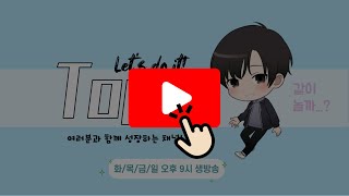 즐빡겜! 배그 즐기기! 시참환영♡ 미션환영♥  #GTA5 #배틀그라운드 #배그 #PUBG