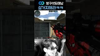 설거지 좀 해라 [서든어택 랭크전]