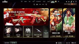 배틀그라운드  231231