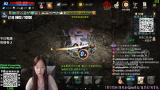 ⭐天堂M⭐7/9 法師台 棺月玉緹 燒怪聊聊天 