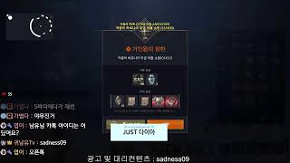 5/19 [리니지2m] 오만탐 아덴공성 및 주말컨텐츠 …