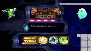 [겟앰프드] 클래식 온라인 토너먼트 250228