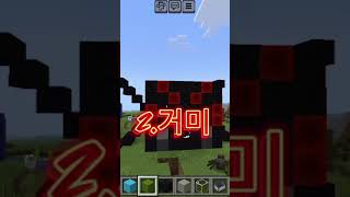 마인크래프트 뭐가 가장 좋나요?