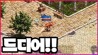 [리니지M] 드디어 나왔다!