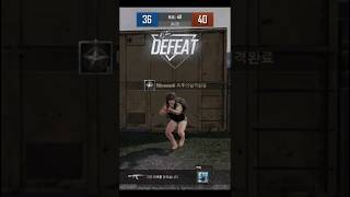 배틀그라운드인데 죽습니다?