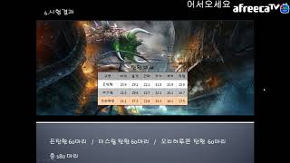 리니지M 총사 은 탄환  미스릴 탄환 오리하루콘  탄환 비교시험BJ무도사