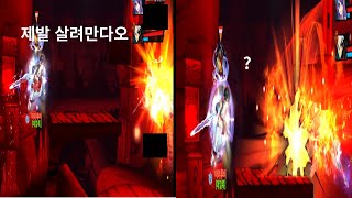 제발 목숨만은(임모탈2:2)