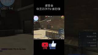 [서든어택] "반응불가 샷"  #shorts