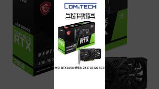 던전앤파이터용 조립컴퓨터 견적