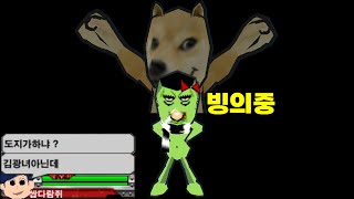 눈치 빠른 유저에게 들킬뻔했습니다