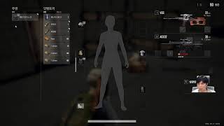 피루 배틀그라운드~!!