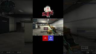 세이브 후 이상반응 #shorts #서든어택