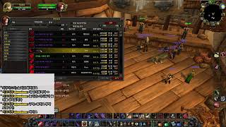 [와우하드코어] 소용돌이둔기 전사 키우기(놈리건 클리어)