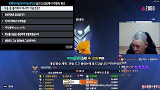 딜러 플래 유지가 힘드네요 행님덜... #오버워치2 #overwatch2