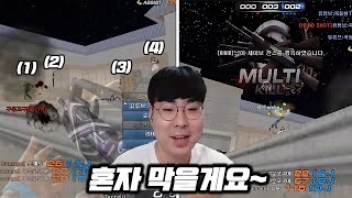 【''화덕의 중요성''】 곡동현 일간 하이라이트#25 [서든어택 랭크전]