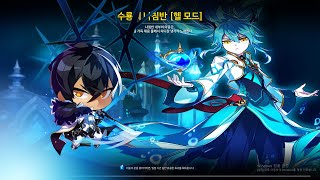 [Elsword KR/엘소드] 퓨리어스 블레이드 수룡의 나침반 플레이/ FB 14-4 Play